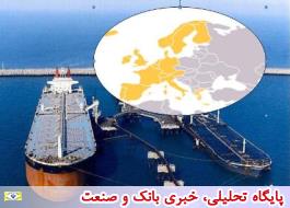 آخرین جزییات صادرات نفت به قاره سبز/ 7 کشور اصلی خریدار طلای سیاه ایران در اروپا هستند